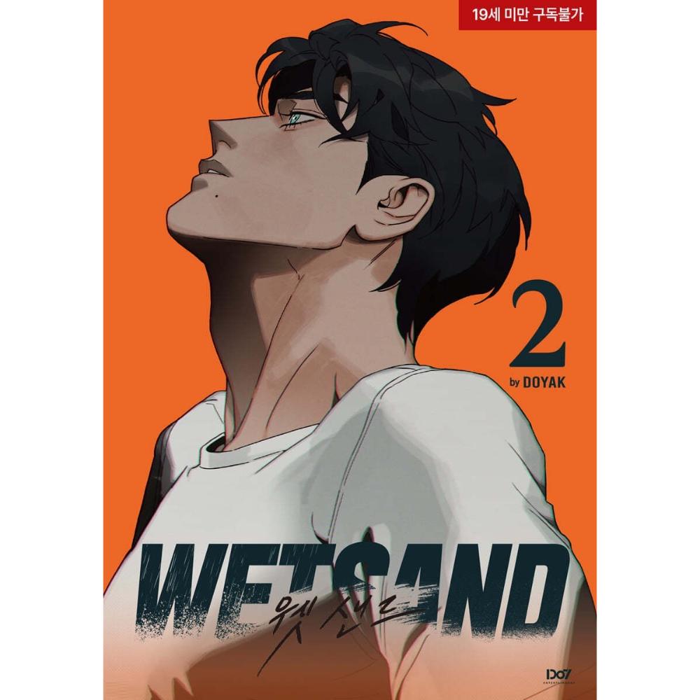 Wet Sand - Manhwa