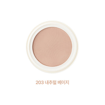 #203 Natural Beige