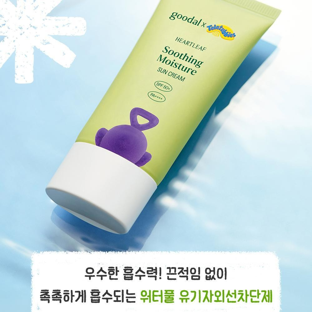 Goodal Heartleaf Soothing Moisture Sun Cream SPF50+PA++++ 50ml*2