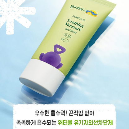 Goodal Heartleaf Soothing Moisture Sun Cream SPF50+PA++++ 50ml*2