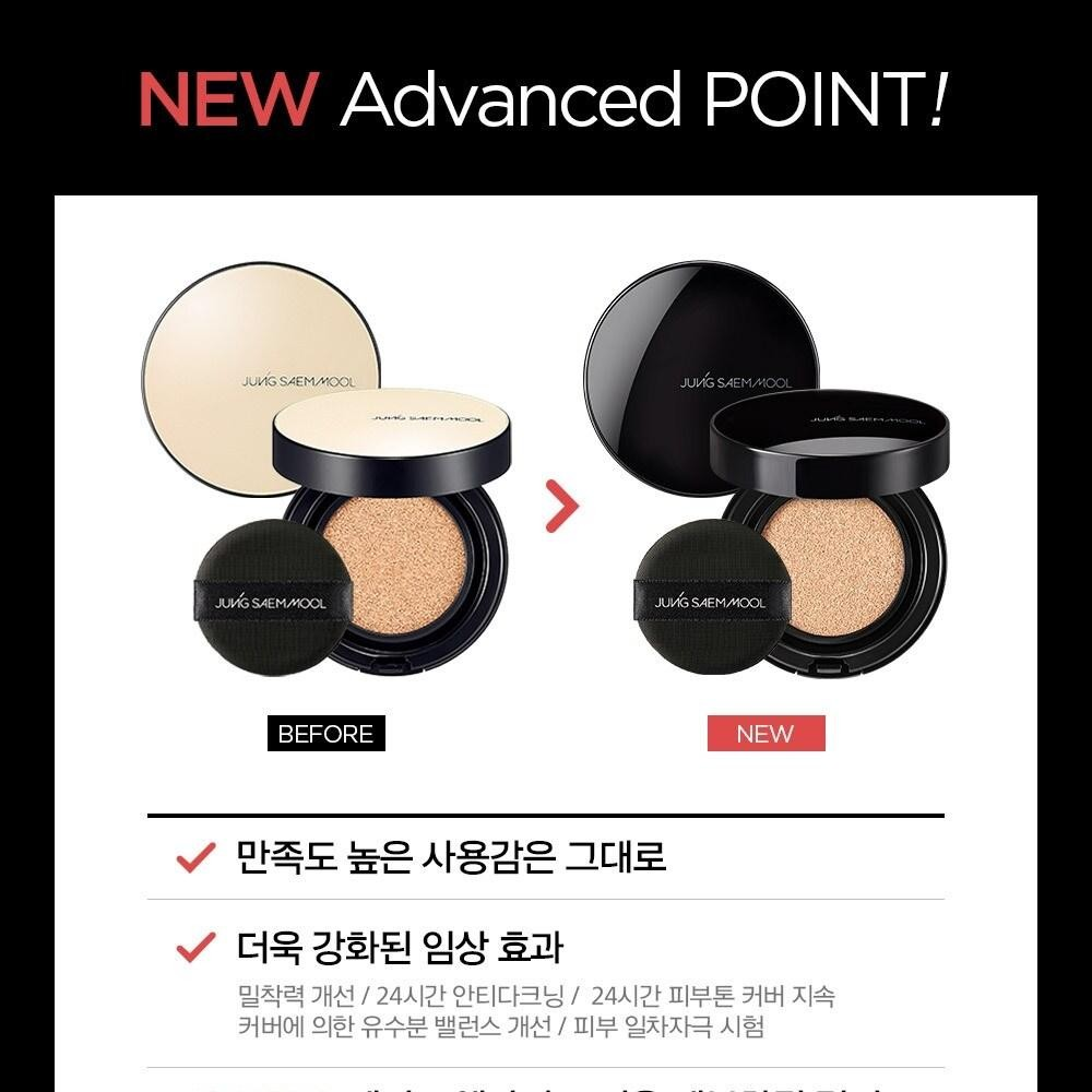 JUNG SAEM MOOL Essential Skin Nuder Long Wear Cushion (refill included) JUNGSAEMMOOL