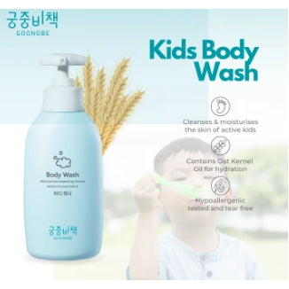 Hygiène bébé / baby care lotions - Welcome in Shenyang