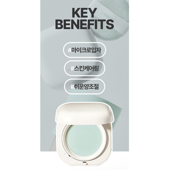 LANEIGE - Neo Essential Blurring Finish Powder 7g