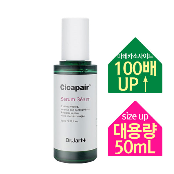 Dr.Jart+ シカペア セラム 30ml コスメショップ