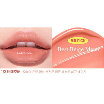 [PERIPERA] Ink Mood Glowy Tint 4g