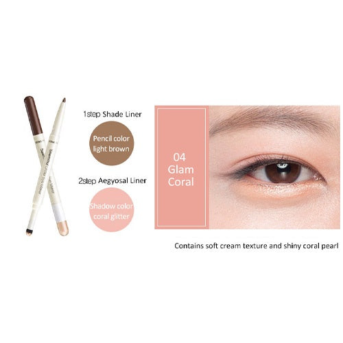 [the SAEM] Saemmul Under Eye Maker 0.5g+0.2g