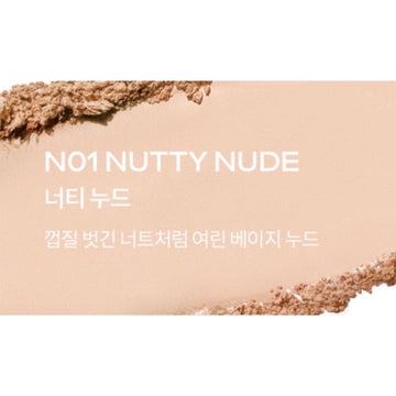 N01 nutty nude (new color)