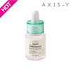 AXIS-Y スポット ザ ディファレンス ブレミッシュ トリートメント 15ml