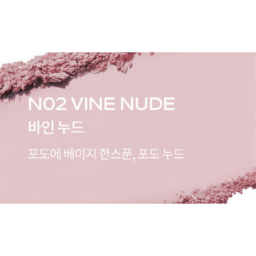 N02 vine nude (new color)