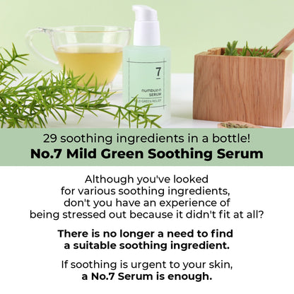 ナンブジン No.7 マイルドグリーン スージングセラム 50ml