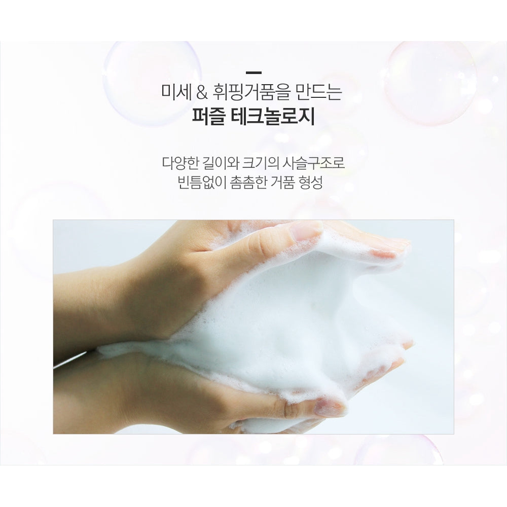 TOO COOL FOR SCHOOL Egg-zyme Whipped Foam 150g Korea Beauty Shop