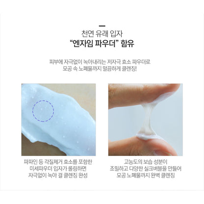 TOO COOL FOR SCHOOL Egg-zyme Whipped Foam 150g Korea Beauty Shop