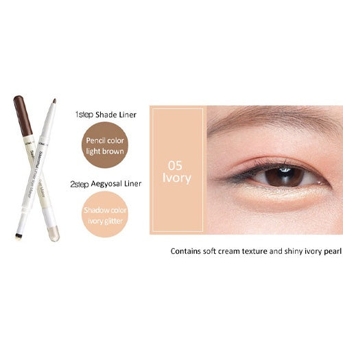 [the SAEM] Saemmul Under Eye Maker 0.5g+0.2g