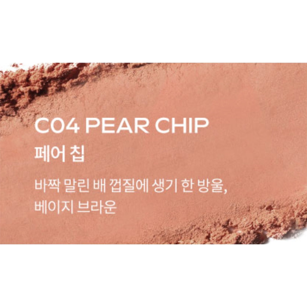 ROM&ND better than cheek 9colors blusher 4g