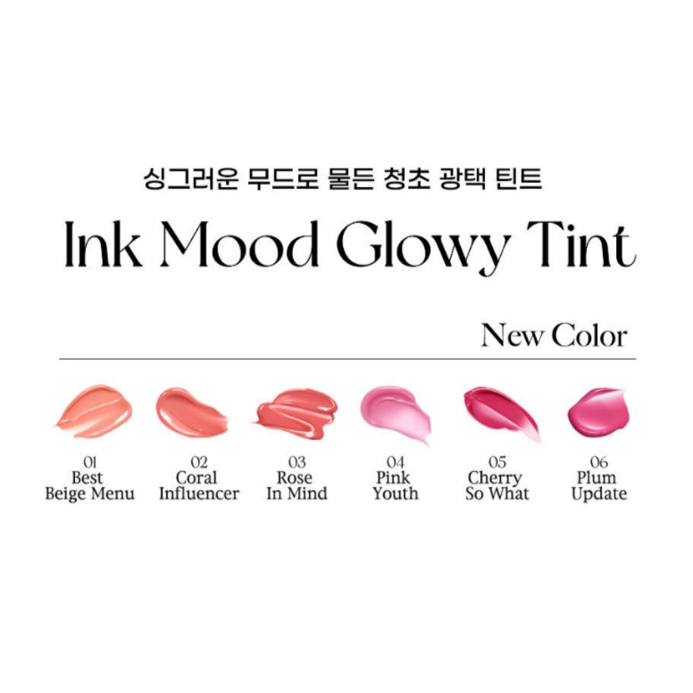 [PERIPERA] Ink Mood Glowy Tint 4g