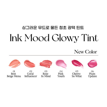 [PERIPERA] Ink Mood Glowy Tint 4g