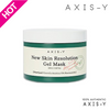 AXIS-Y New Skin Resolution Gel Mask 100ml