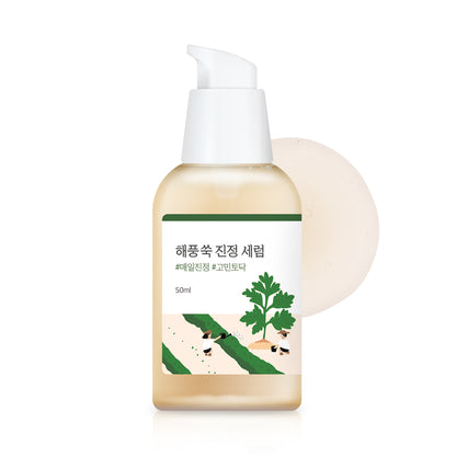 Round Lab Mugwort Calming Serum 50ml