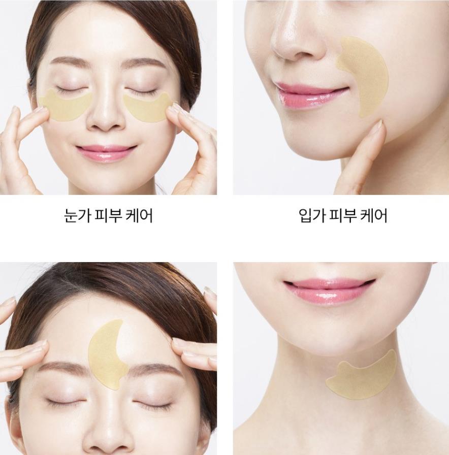 SNP Gold Collagen Eye Patch 60 pieces cosmetic shop