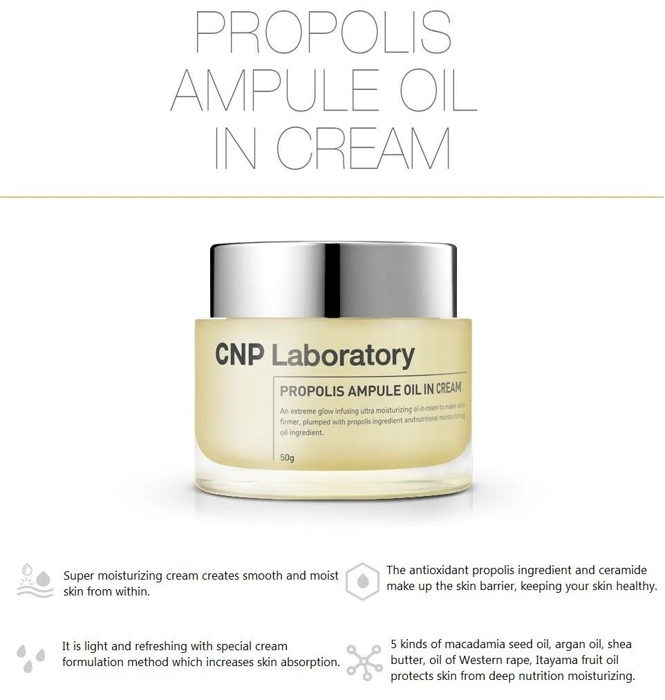 CNP Laboratory Propolis Ampule Oil in Cream  1.76 oz./50g