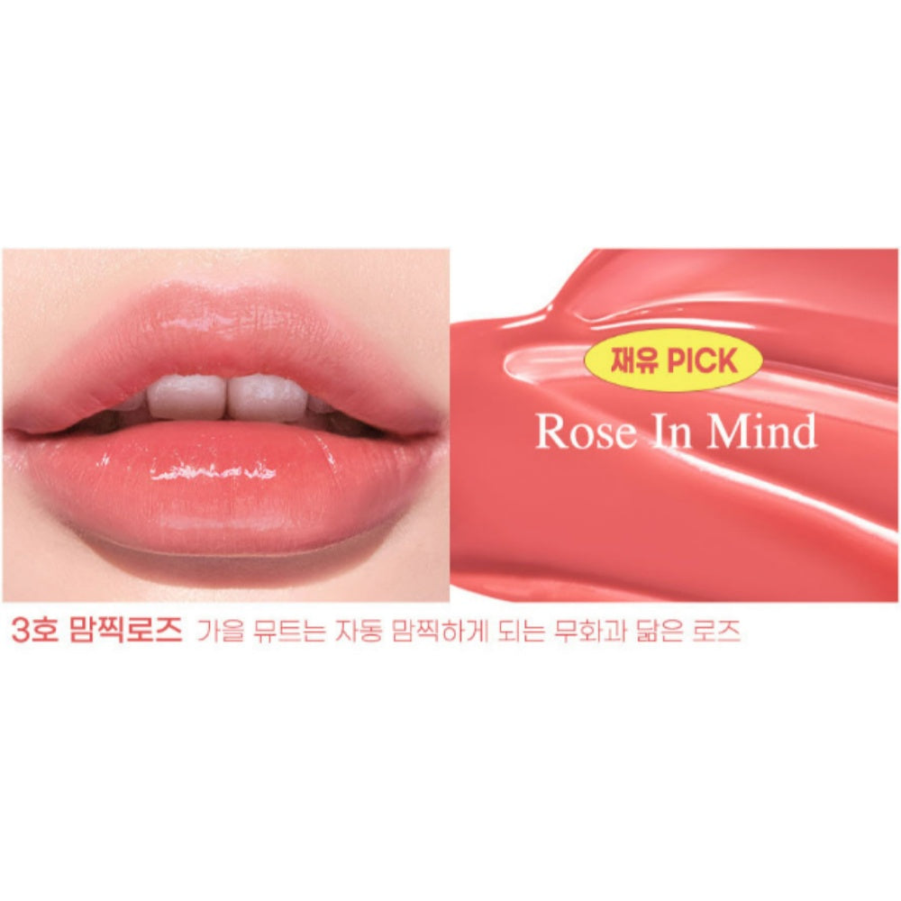 [PERIPERA] Ink Mood Glowy Tint 4g