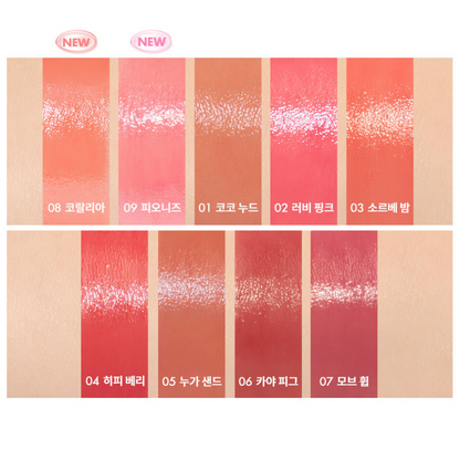 Rom&nd Glasting Melting Lip Balm 3.5g (15Shades)